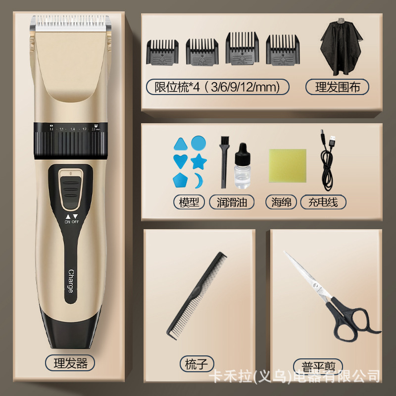 専門の電気理髪器の卸売りは髪を剃ります。|undefined