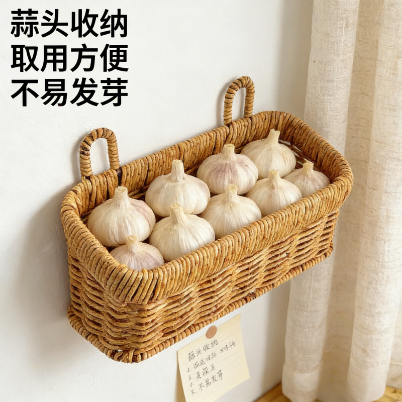 葱姜蒜藤编挂篮壁挂式多功能收纳篮子厨卫墙壁卧室墙上置物架花篮