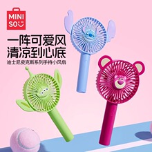 MINISO名创优品迪士NI桌面手持小风扇静音办公室桌上迷你风扇