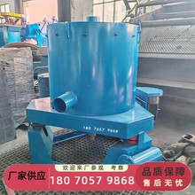 工业离心机 全自动卸料 水套式选矿机 砂金 黄金富集提炼设备厂家