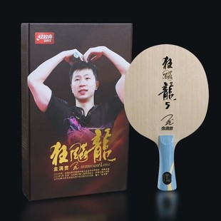 Red Double Happiness Table Tennis Bats Floor Dragon Series Gold Slam Dragon 5 Table Tennis Floor Fang Carbon Malone 968