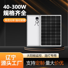 ���ֹ����S�����lС��̫��ܰ�12-24���O��܇플��ù���l늰�