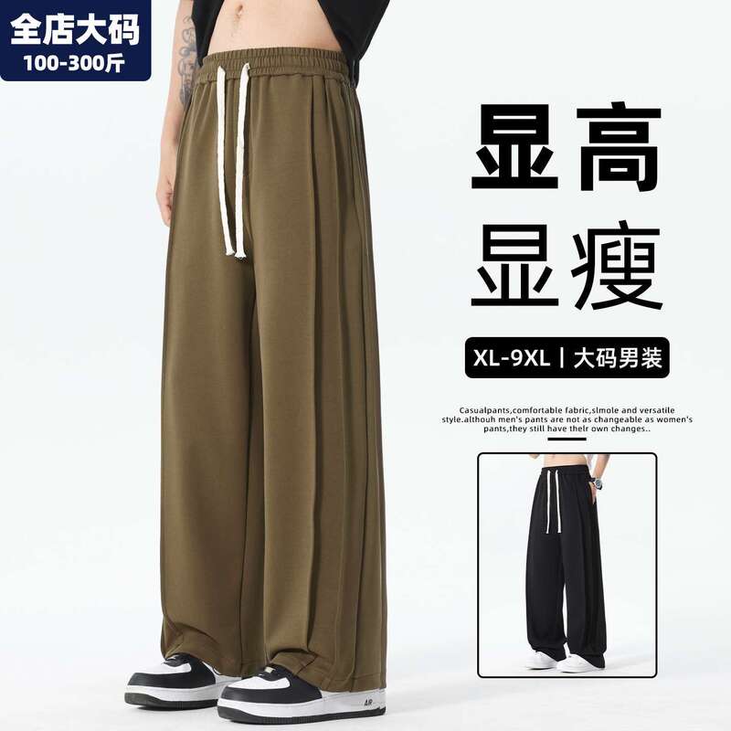 Men's Knitted Sports Pants for Autumn, Loose Straight-Leg with Drape Effect, Casual Pants for Plus-Size Men, Extra Large Size Men's Clothing Men's Knitted Sports Pants for Autumn, Loose Straight-Leg with Drape Effect, Casual Pants for Plus-Size Men, Extra Large Size Men's Clothing