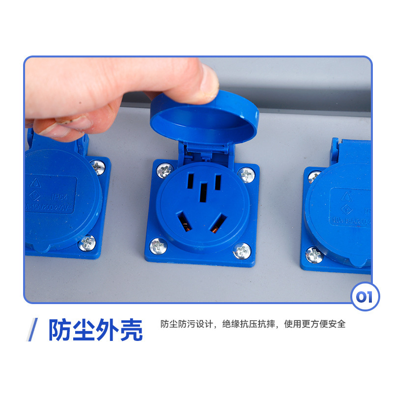 建設現場用ポータブル電気ボックスプラグインモバイル電気ボックスソケット、漏電プロテクター付き、産業用プラグイン建設現場用プラグイン|undefined