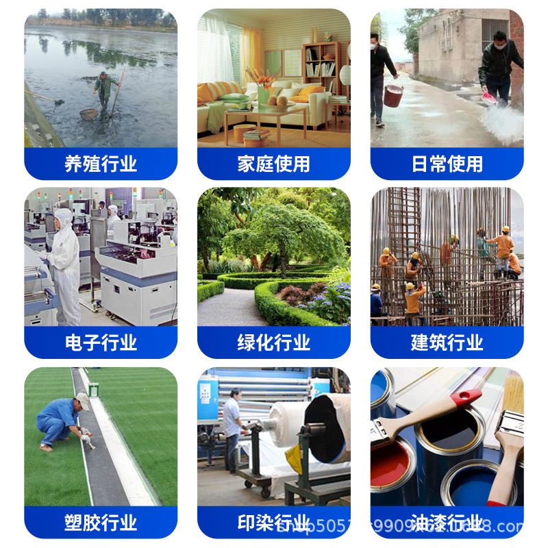 生石灰粉殺虫野菜消毒高純度魚池殺菌除湿農業用防湿部屋土壌吸水|undefined