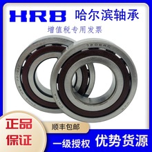 HRB�ٷ���Ȩ �������������7313 7314 7315 7316 7317ACTA/P5 P4