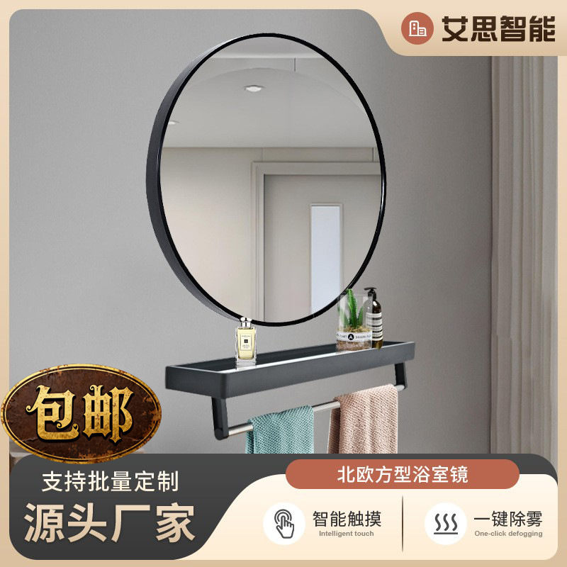 Espejo de Baño de Pared de Vidrio Sin Perforación Autoadhesivo para Baño