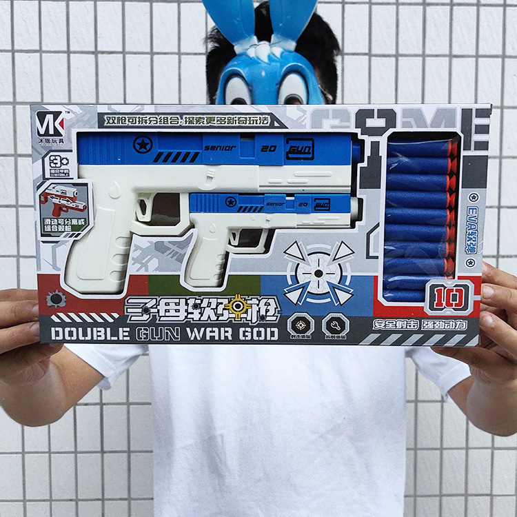 W020024C multi-function child soft bullet gun children sucker pistol toy gun boys competitive shooting game