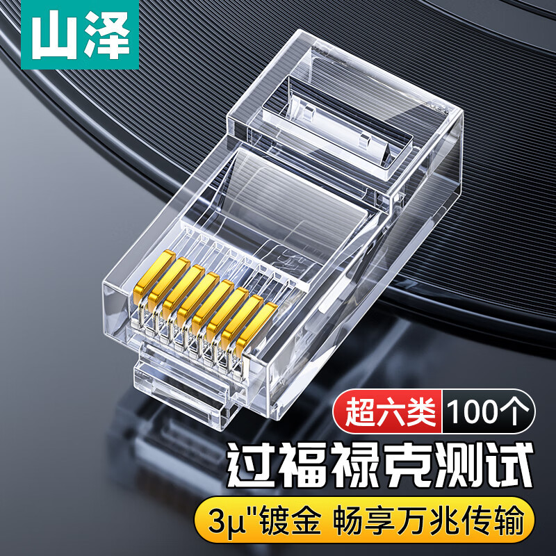 6A100SJT Loại 6A [Khẩu độ lớn không được che chắn] 100 miếng