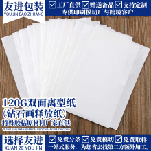 120g�p���ɫ�x�ͼ���ճ�ʯ���÷ָ���DIY�֎��ͼ��z���N���F؛