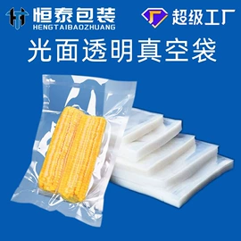 塑料食品袋;复合包装制品;其他酒水包装