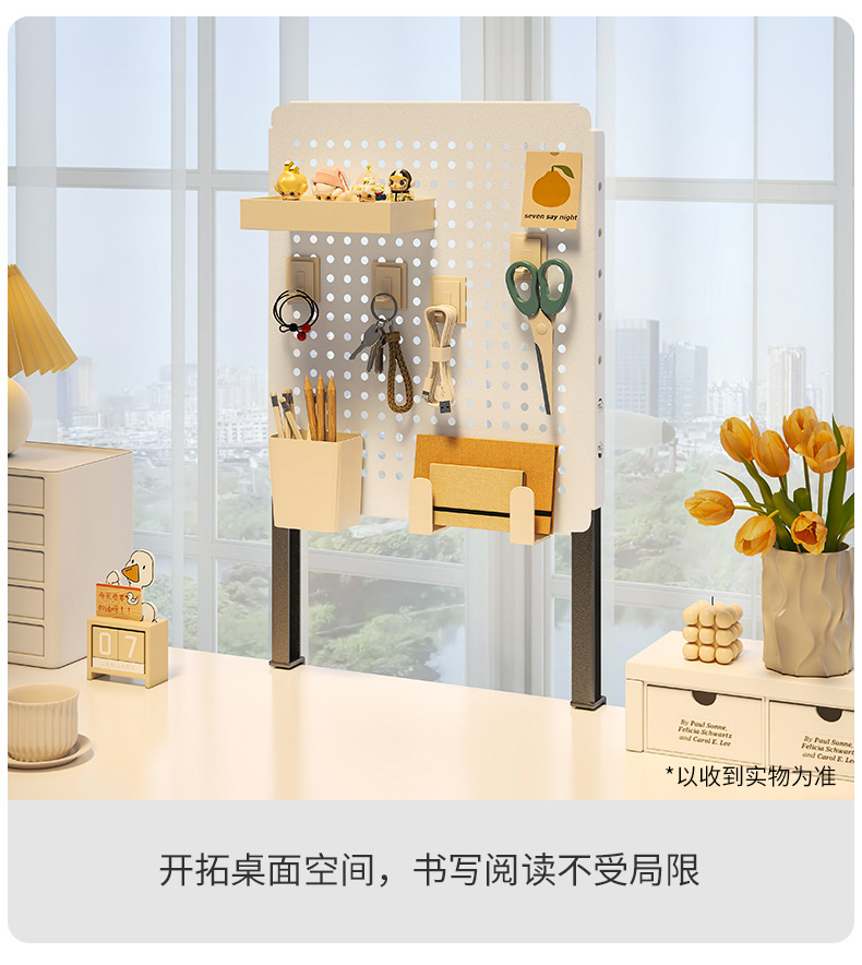 复制_桌面立式洞洞板桌上置物架办公电脑桌书桌收.jpg