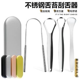 耳勺、洁耳器;美甲工具套装;舌苔清洁器