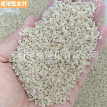 PSU,PPSU�طN�������Ϻڰ׻�ɫ����ɫ��֬/���w����/̼�w���ԭ��