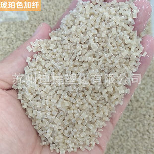 PSU,PPSU Special Engineering Plastic Black and White Gray Amber Resin/added Fiber Enhancement/carbon Fiber Conductive Raw Material