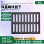 球墨排水雨水铸铁篦子