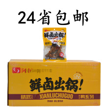 24ʡ���]���������Lζ�r�u�����115g����ζ�����i�r�_����ʳ��ʳ