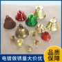 圣诞宗教寺庙开口配饰