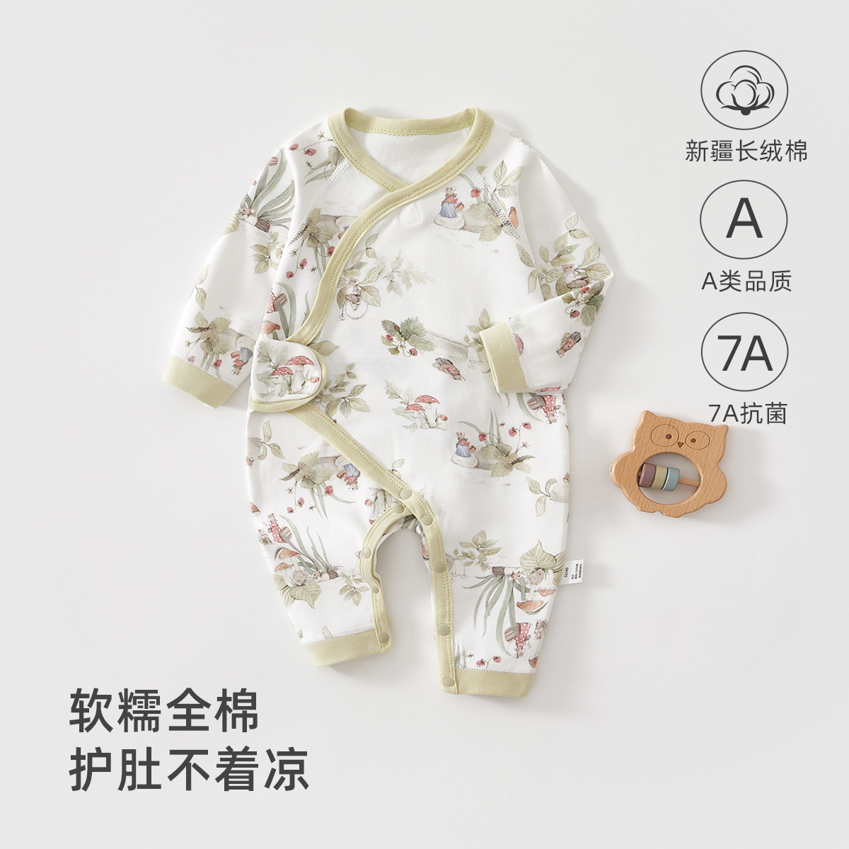 婴儿连体衣a类春秋纯棉新生儿衣服男女宝宝长袖蝴蝶衣安阳婴童装