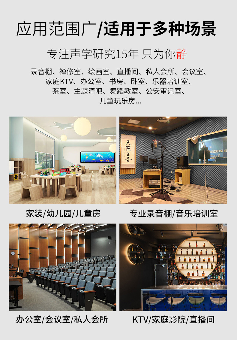 环保棉_04