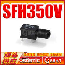 ���������ӿ� ���������� SFH350V ���˽���ͷ ��ɫֱ��3pin