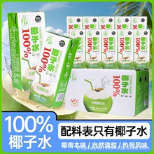 100%Ҭ��ˮ���bҬ��ˮҬ֭��֭���Ʒ0֬���o����250ml*10��