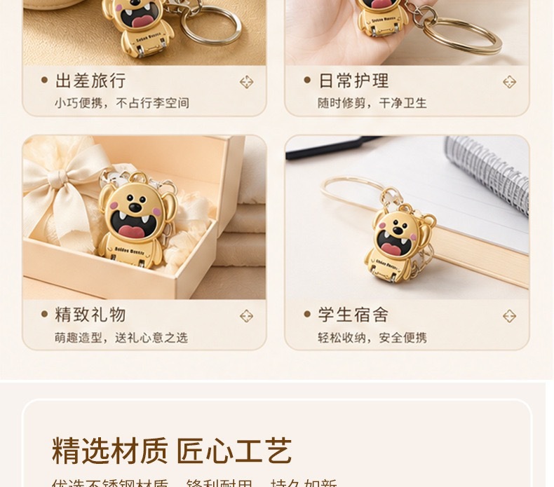 Mini Folding Nail Clipper Stainless Steel