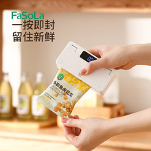 FaSoLa便携式迷你封口机零食塑料袋热密封口器小型家用密封神器