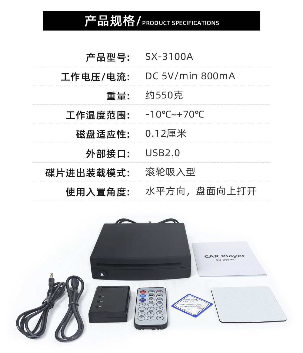 Android large-screen navigation system CD player car DVD drive digital universal optical drive USB interface plug-and-play modification