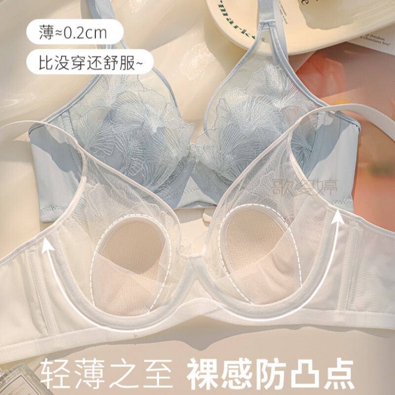 Soft Steel Ring Summer Bra for Large Busts, Minimizing Appearance, Women's Bra with Side Support, Anti-Sagging, Breathable, Rabbit Ear Cup, Ultra-Thin Style Soft Steel Ring Summer Bra for Large Busts, Minimizing Appearance, Women's Bra with Side Support, Anti-Sagging, Breathable, Rabbit Ear Cup, Ultra-Thin Style
