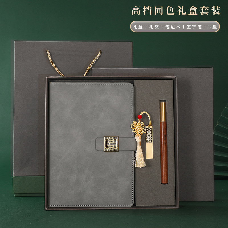 Guochao a5 ノートブックカスタムビジネスギフトボックスセットレトロメモ帳企業ランドマーク印刷可能なロゴ|undefined