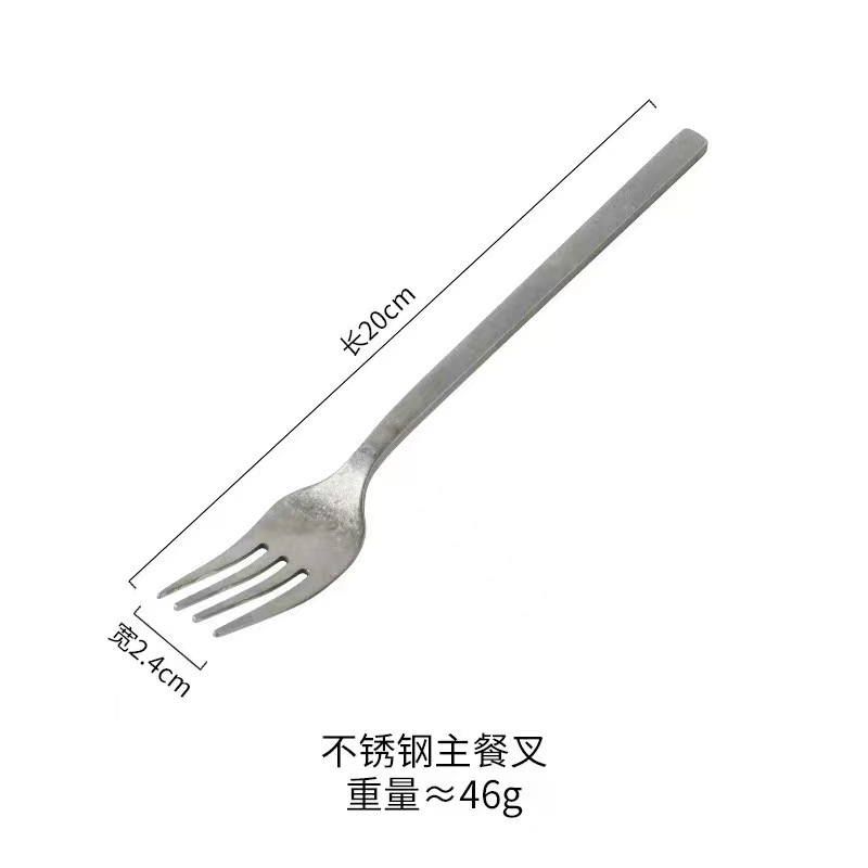 빈티지 포크