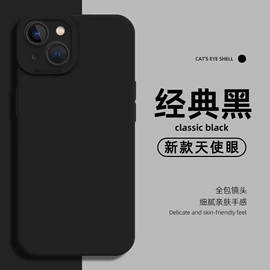 手机保护套;iPhone保护套;其他手机配件