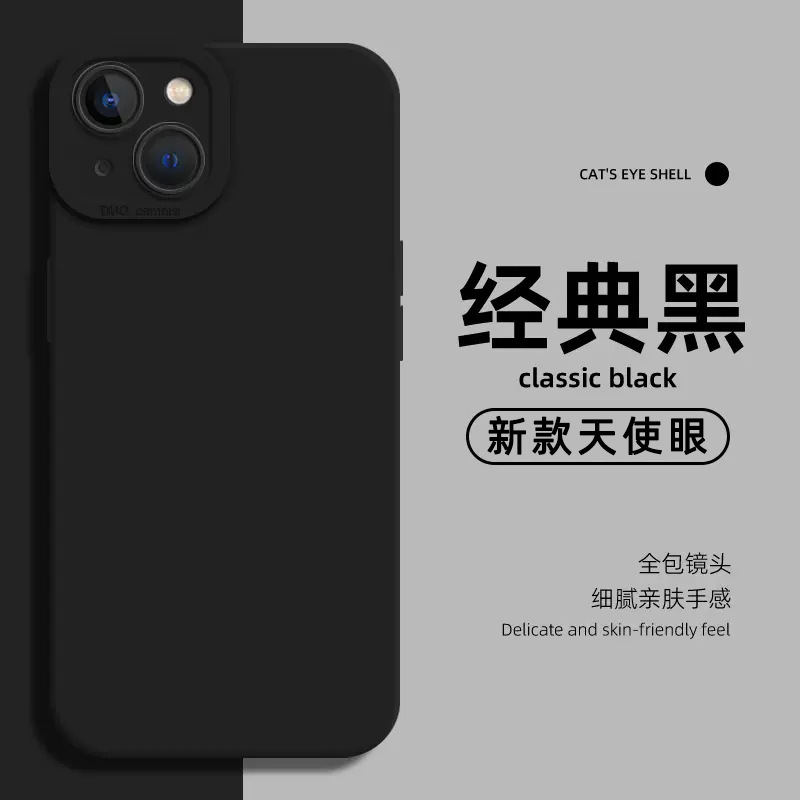 Suitable for Apple 17 Phone Case, Black 13 Silicone, 15 Far Peak Blue, 14 Promax Angel Eye, Iphone16 Wholesale