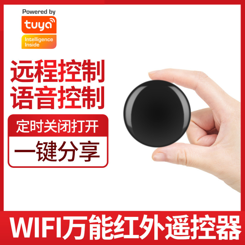 Tuya Wifi Universal Infrared Remote Control Is Suitable for Tmall Elf Mobile Phone Tv Air Conditioner Smart Home Voice Customization Tuya Wifi Universal Infrared Remote Control Is Suitable for Tmall Elf Mobile Phone Tv Air Conditioner Smart Home Voice Customization