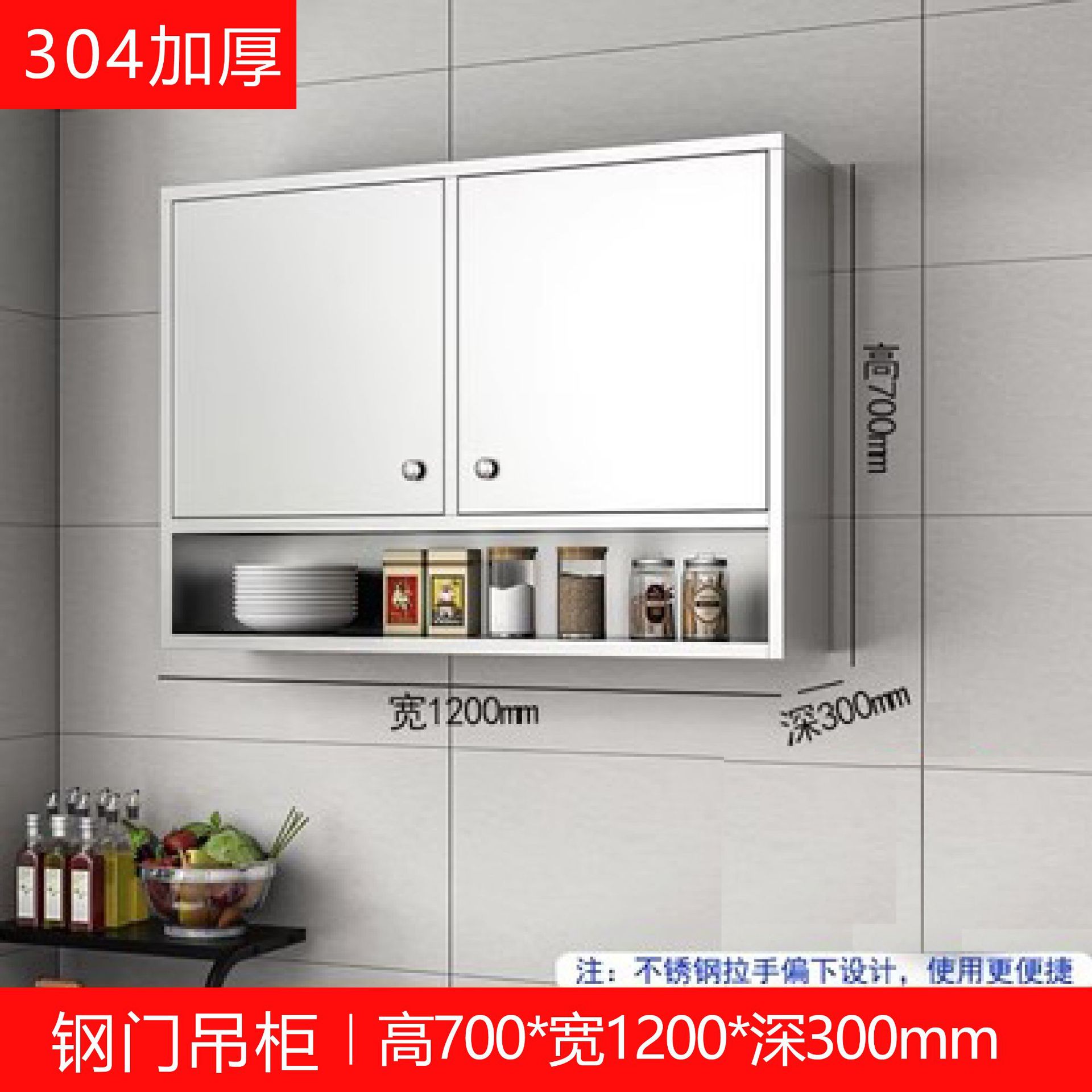 Acero inoxidable cocina armario colgante armario de pared armario tipo pared armario de cocina armario de pared armario de almacenamiento para baño