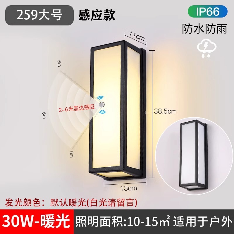 LED 屋外壁ランプ防水ホテルガーデンウォールランプ中庭ヴィラシンプルな風景ランプモダンなバルコニー壁ランプ|undefined