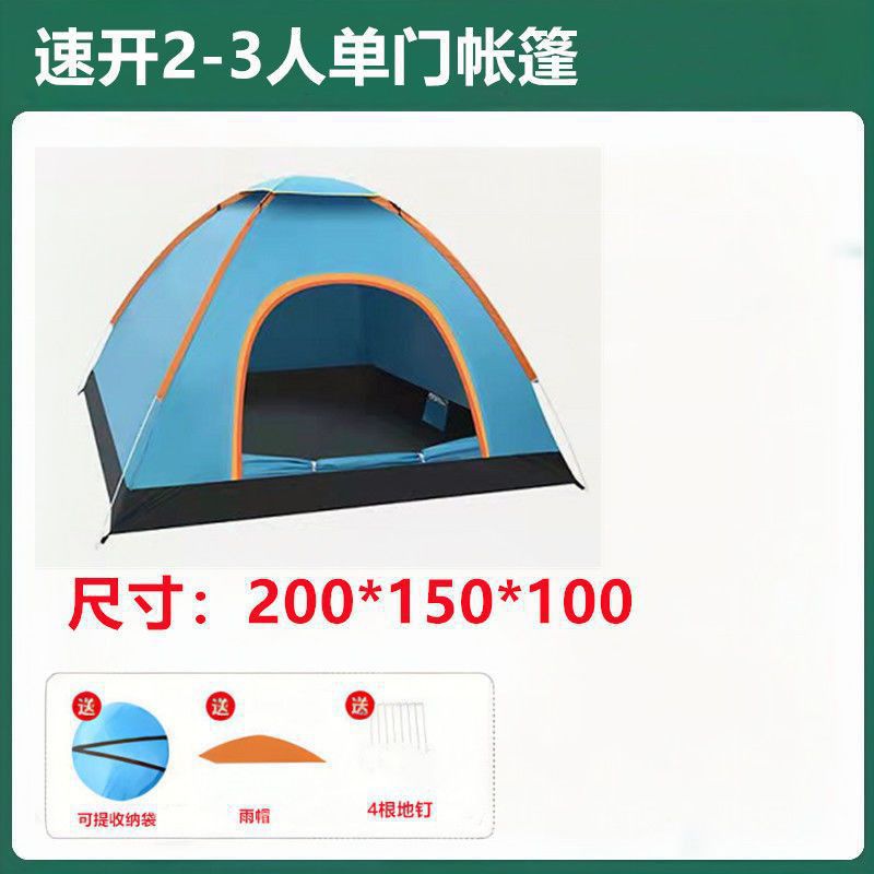 레이크블루 2~3인 싱글도어