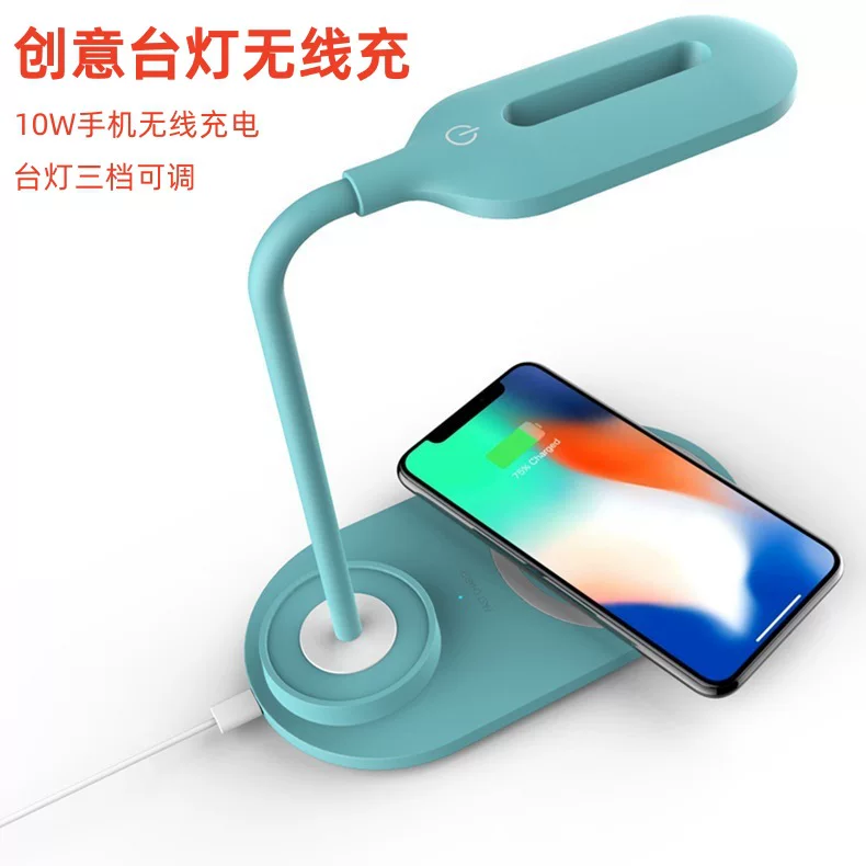 多功能手机无线充LED护眼小夜灯折叠桌面台灯10W充电器工厂快充