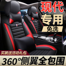 适用现代ix35悦动朗动名图领动伊兰特途胜座套四季座椅套全包围