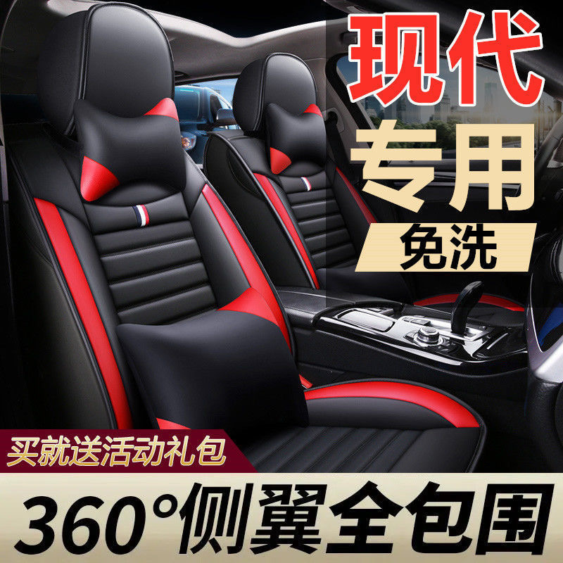 适用现代ix35悦动朗动名图领动伊兰特途胜座套四季座椅套全包围