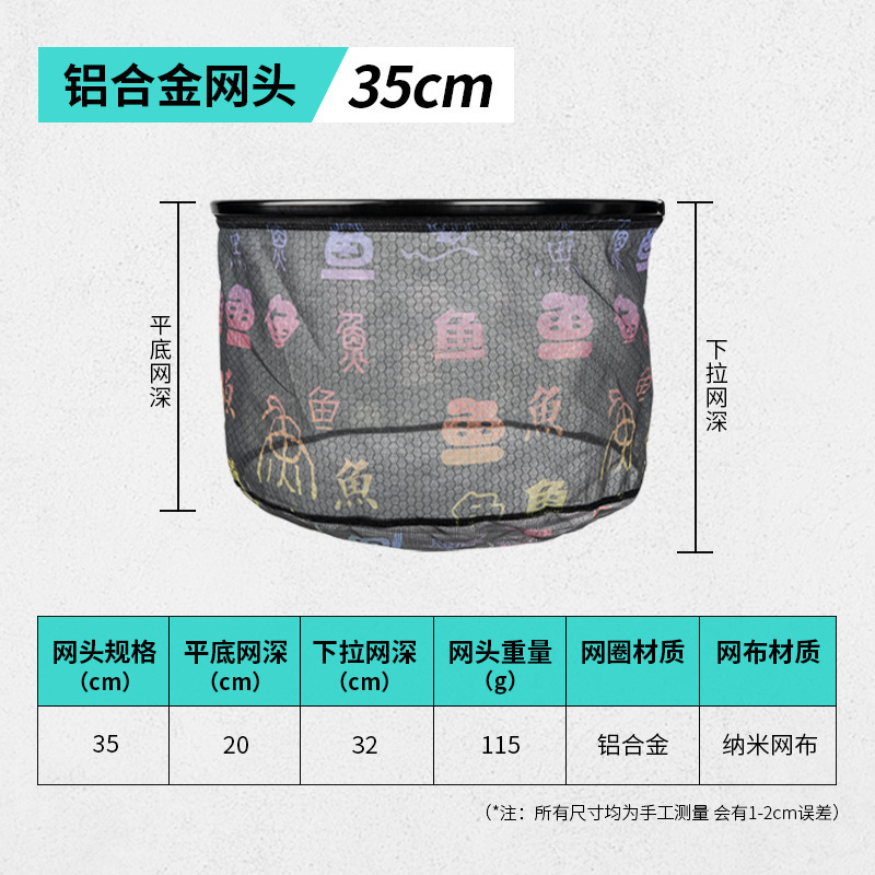 铝合金抄网头防挂钩路亚抄网抄网头细眼防挂速干鱼网钓鱼网兜批发|undefined