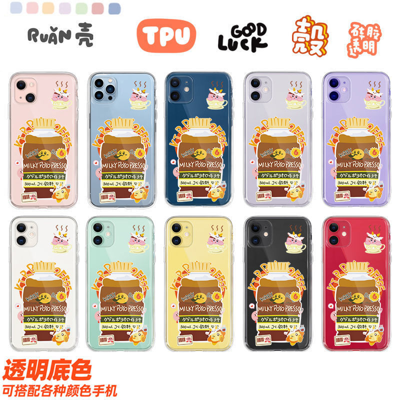 ���ÿ�����֮����iPhone13promax�ֻ���ƻ��11�ɰ�12��ͨx����xsm