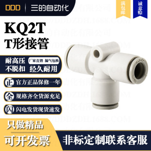 DDD��ܚ�ӿ����ٽ��^KQ2T������ͨT�νӹ�PE����SMC�́��¿�