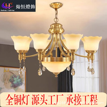 美式古典风格别墅排屋客厅灯具 欧式复式楼高档奢华水晶全铜吊灯