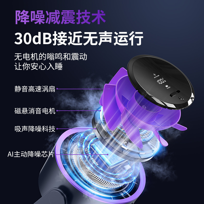新型黒科学技術空気循環ファンUSB静音タービン寮オフィス小型デスクトップ学生充電金|undefined