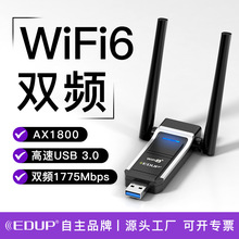 WIFI6��������1800M˫Ƶ�θ��ٵ羺�칫USB�������� ��������AP