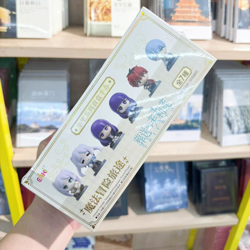 【正規品】在庫あり フリリアン シットシリーズ ブラインドボックス フィギュア 小売価格 39元|undefined