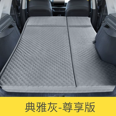 Suitable for BYD Song L car automatic inflatable mattress, self-driving trunk sleeping pad, rear seat outdoor travel bed (Vehicle-mounted inflatable bed) - default-item-polka-dot-trunk-liner-gray-suede