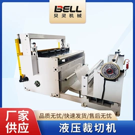 分切机;横切机;其他印后加工